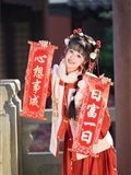 YITUYU艺图语 2025.03.10 福气满满 夏芋小年(10)